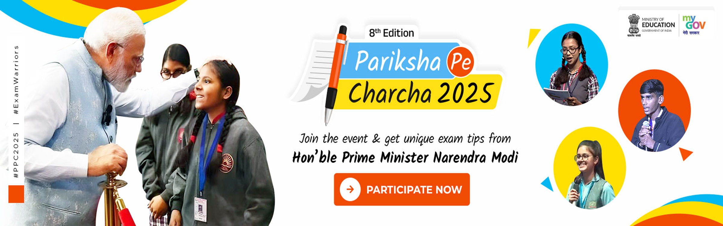 ParikshaPeCharcha2025